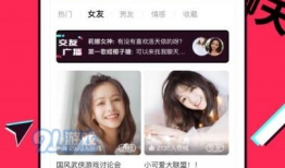 富二代91直播,91直播引领奢华生活潮流