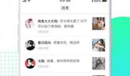 91成人直播,揭秘网络直播行业的魅力与争议