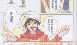 全彩漫画母系,描绘女性力量与情感交织的奇幻画卷